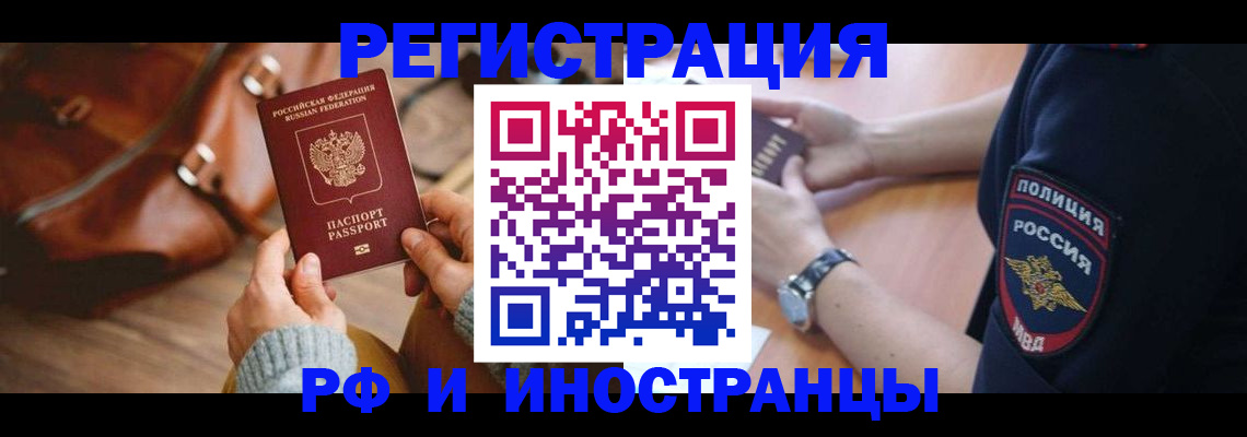 регистрация для дет. сада в Шумихе